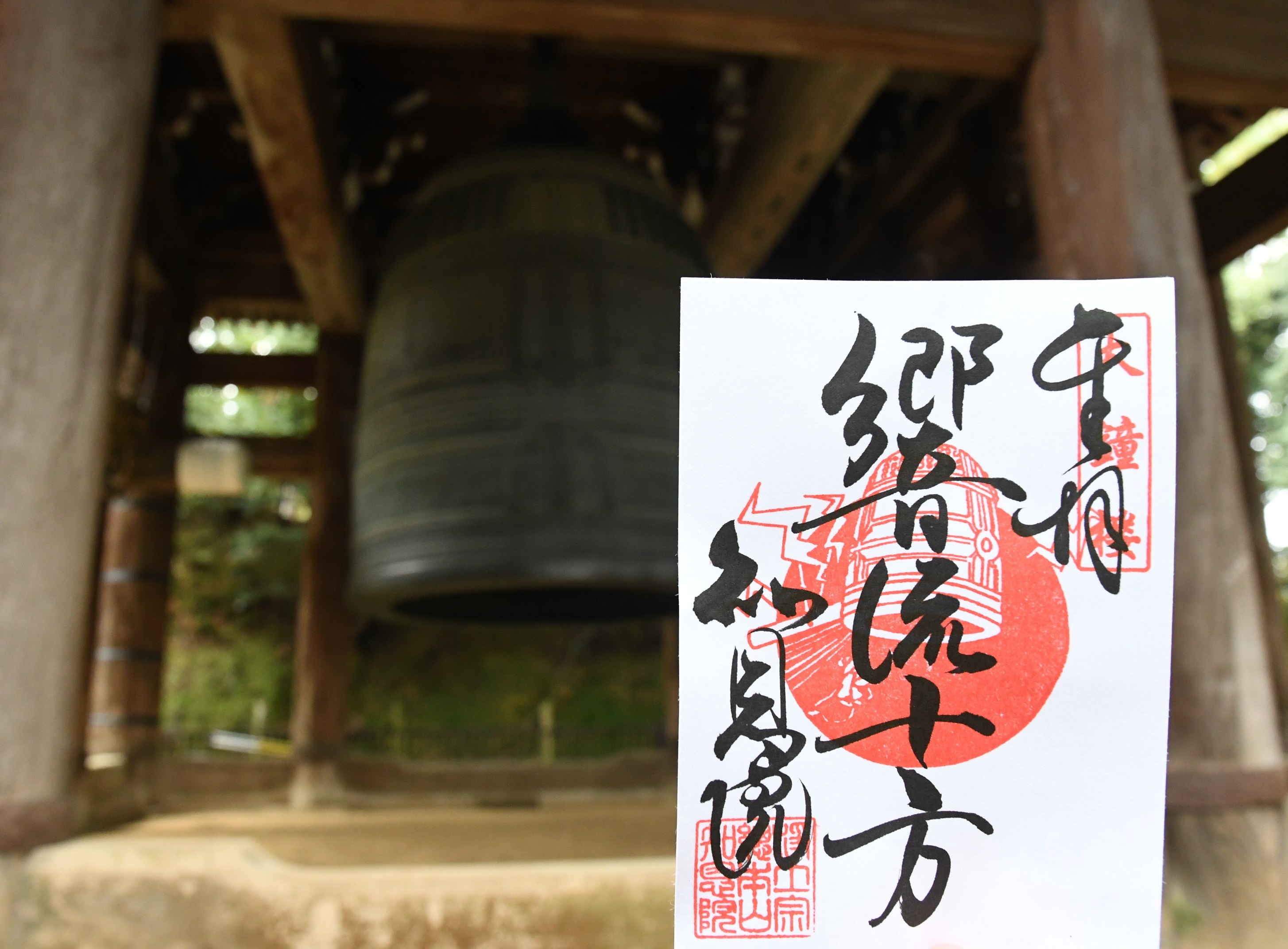 最低価格の 浄土宗総本山 知恩院 on X:  服＆ファッション小物