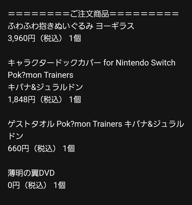 薄明の翼のtwitterイラスト検索結果