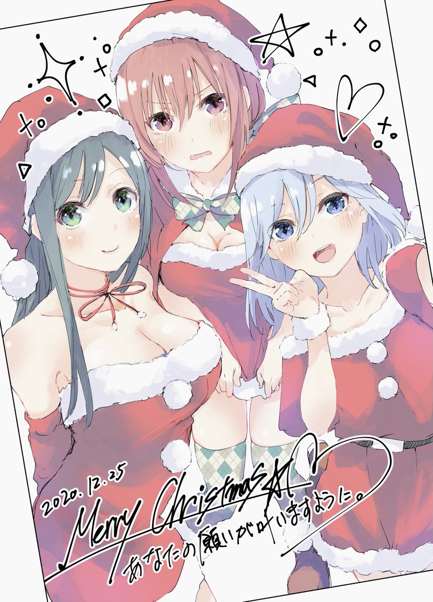 甘神さんちのクリスマス?

#甘神さんちの縁結び 