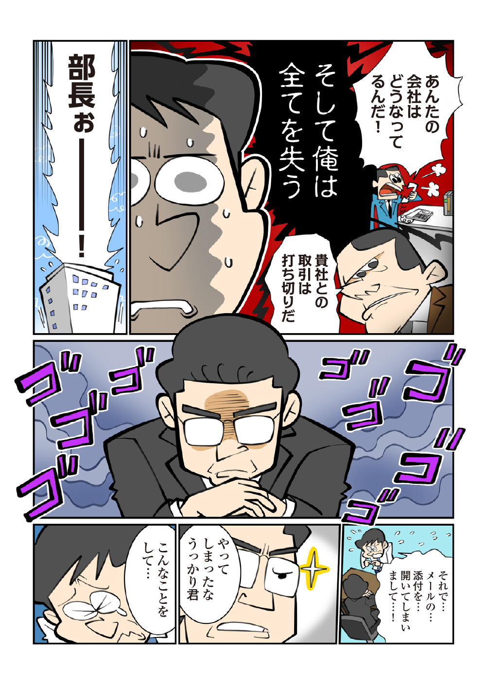 株式会社トレンド プロ 30周年 Trendpro Tw Twitter