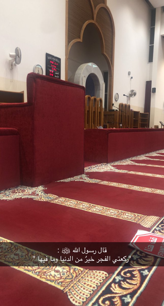 قال رسول الله ﷺ :
"ركعتي الفجر خيرٌ من الدنيا وما فيها ".           #صلاه_الفجر