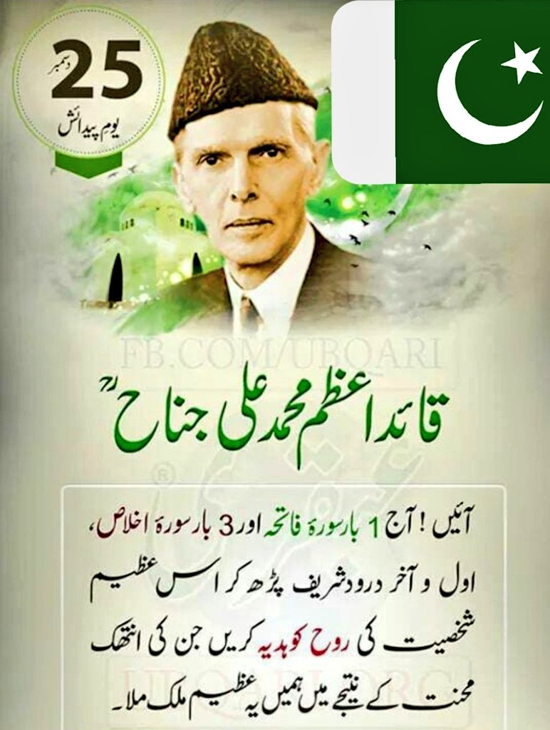GNR_360's tweet photo. “I do not believe in taking the right decision, I take a decision and make it right.”
Muhammad Ali Jinnah

Happy birthday to the father of the nation, Quaid-e-Azam. May we get to take Pakistan to the heights you had dreamed of 🇵🇰🇵🇰
#25December2020
#QuaidDay https://t.co/HUmAPJD1KK