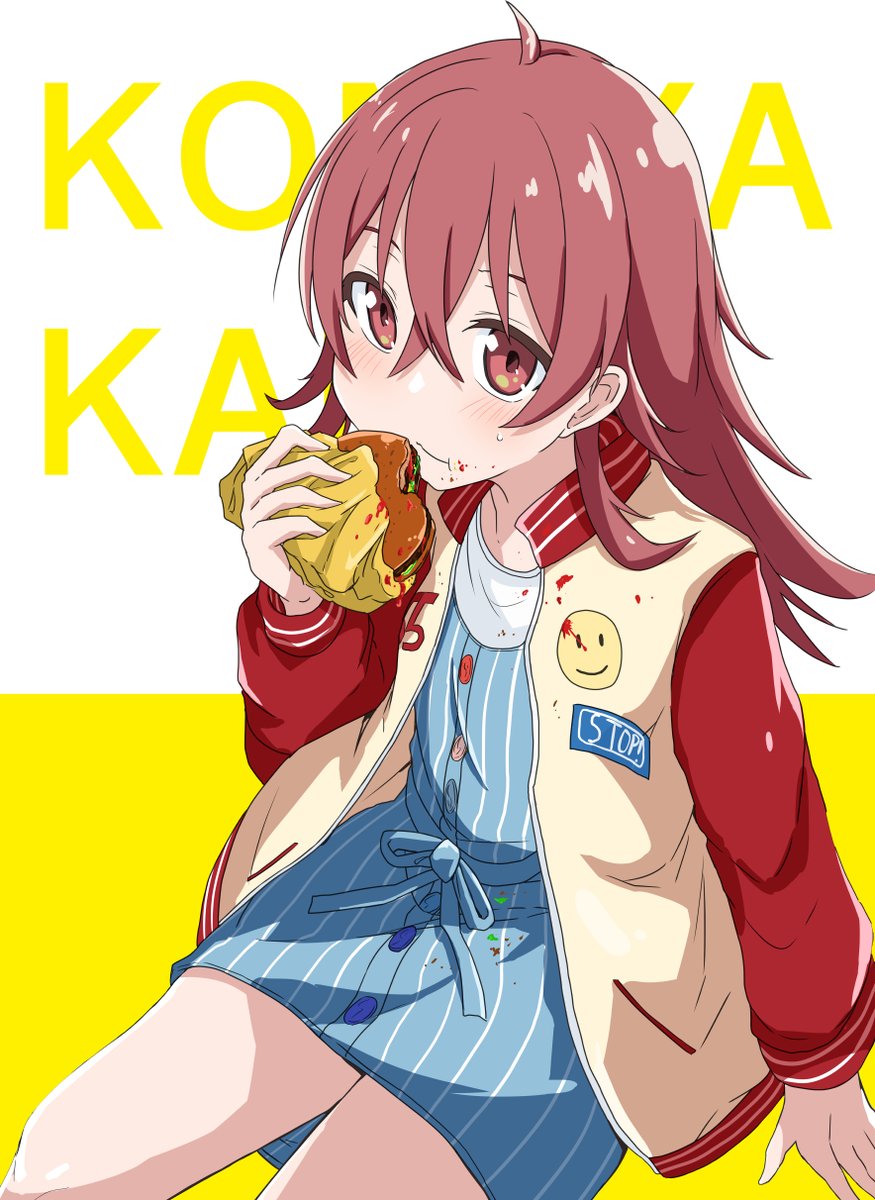 #2020年自分が選ぶ今年の4枚
ほとんど果穂。ウォッチメン果穂がお気に入りです。 