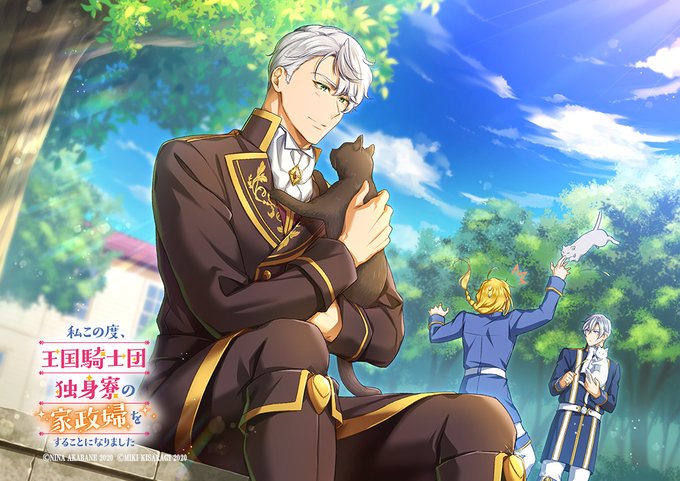 Flos Comicさん の人気ツイート 11 Whotwi グラフィカルtwitter分析