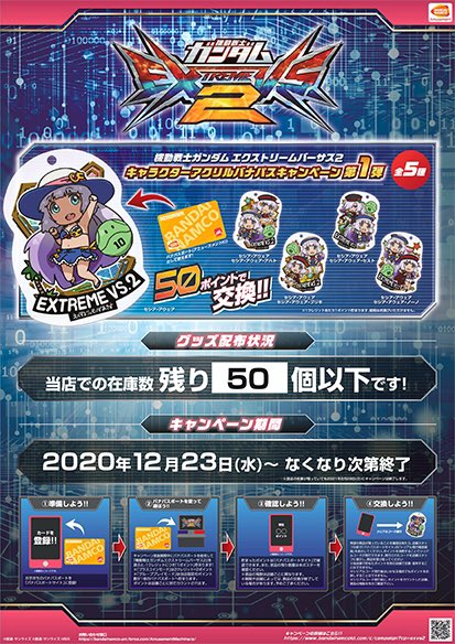 Pep Pepuomachi Twitter