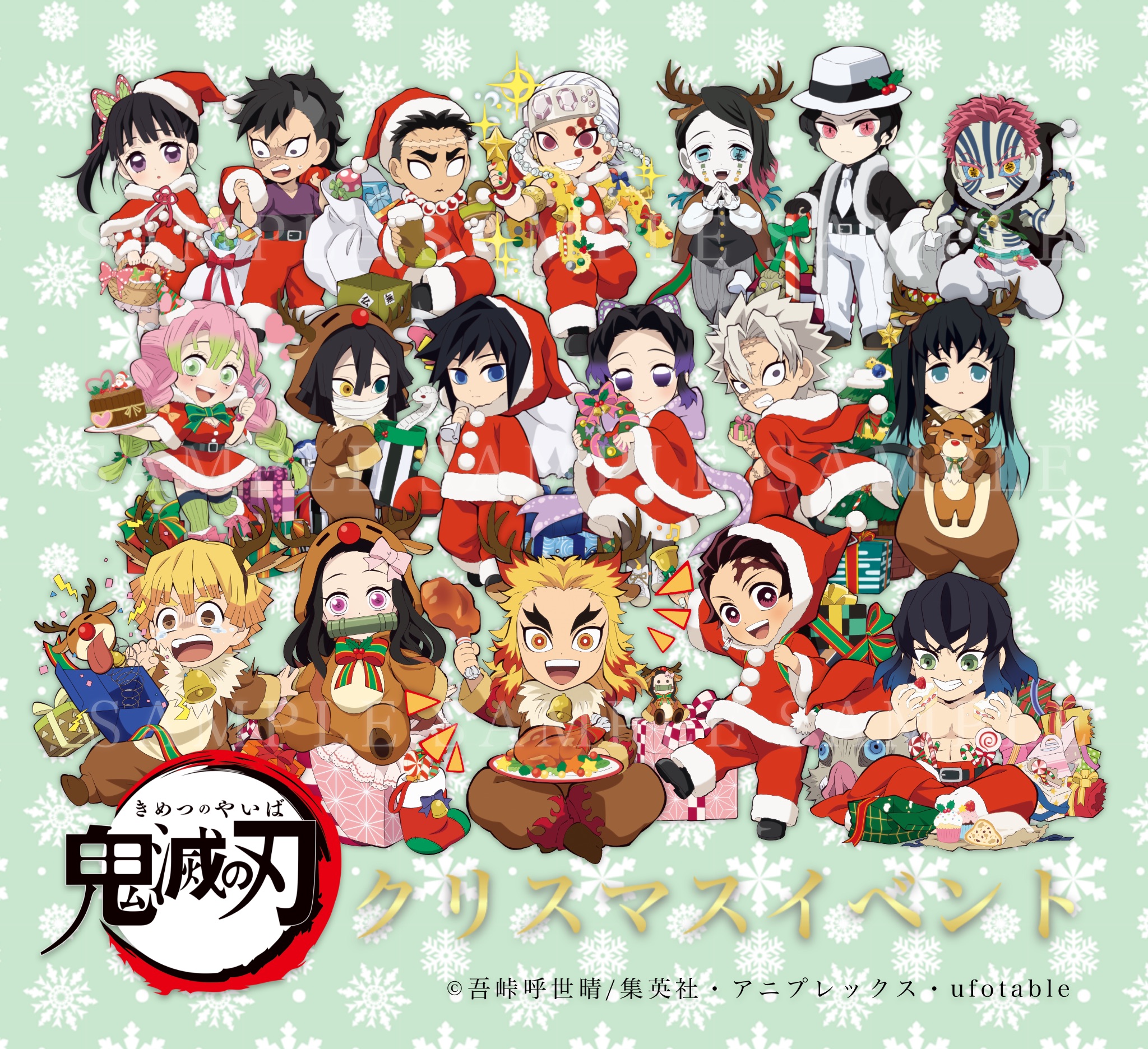 Ufotable 鬼滅の刃 クリスマスみにきゃらイラスト 各キャラクターイラストのご紹介 竈門禰豆子 クリスマスイベント特設サイト T Co Hzd5j8ztr8 鬼滅の刃 T Co Yj1e5n3fr2 Twitter