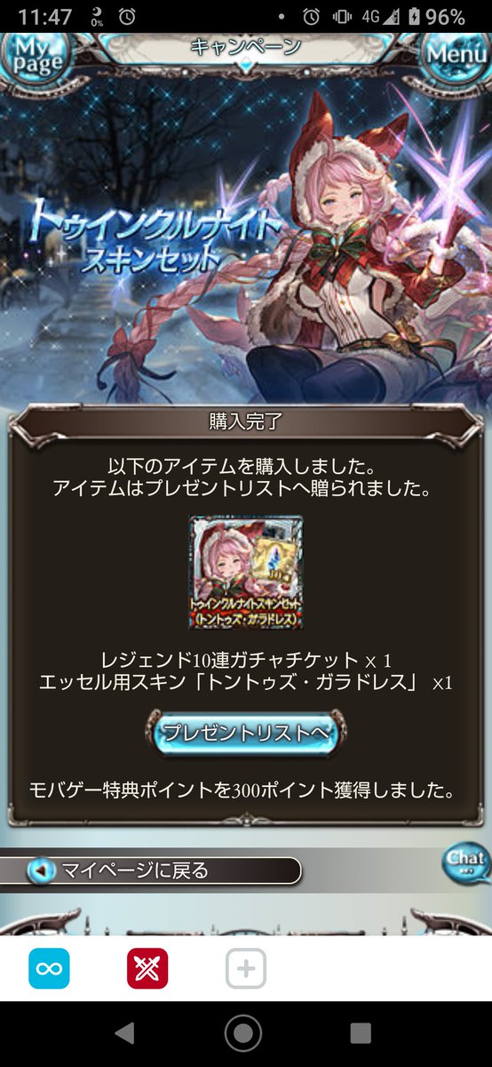 エッセル 高画質 のtwitterイラスト検索結果 古い順