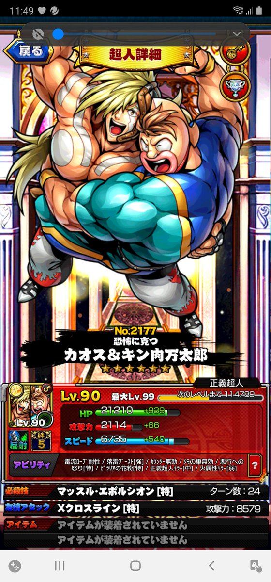 アタル兄さんのtwitterイラスト検索結果 アタル兄さんのtwitterイラスト検索結果