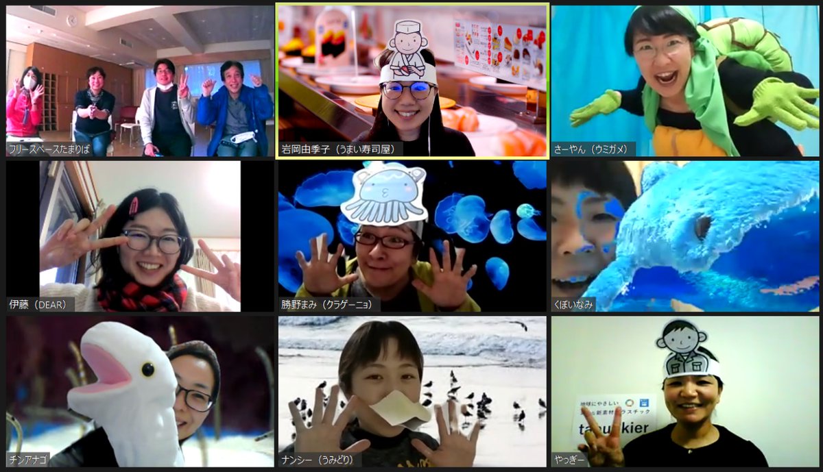 認定npo法人開発教育協会 Dear On Twitter フリースペースえんの子どもたちと プラスチックごみ ワークショップ をやりました オンラインで登場した海の生き物たちの訴えを聞き 子どもたちもイワシ になって考えました 生活の中にたくさんあふれている