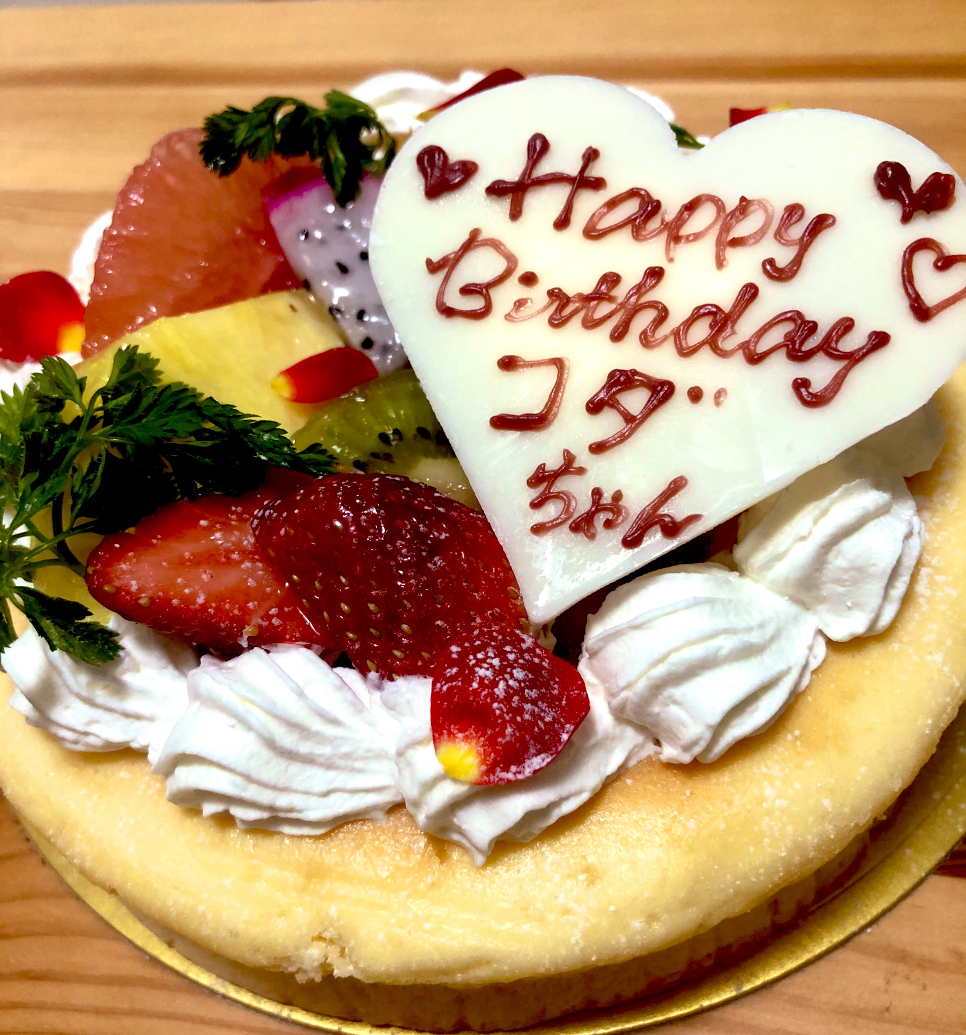 こだちゃん3 27女王様の毒艶会 帰りにケーキ買ってきてくれて 粋だな と思ったら誕生日ケーキだった ありがとう T Co Ztgwghmiem Twitter