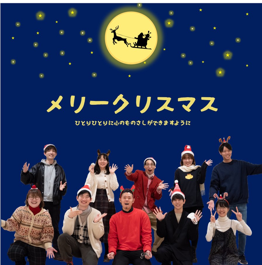 flt_info's tweet photo. メリークリスマス🎄
ワークショップの特設サイトがオープンしました🎉
参加してくれた方の作品とスタッフからのコメントを載せてます🎨
ぜひ、ご覧ください☺️
https://t.co/lJCzVqO2B6 
#メリークリスマス
#flt #千葉 #art
#千葉市美術館 #ワークショップ
#オリジナル #トートバック
#心のものさし https://t.co/UpRcmA3jjG