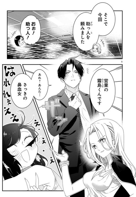 熊田龍泉 7 14 それペン 3巻発売 Ryuu1000 さんのマンガ一覧 古い順 17ページ ツイコミ 仮