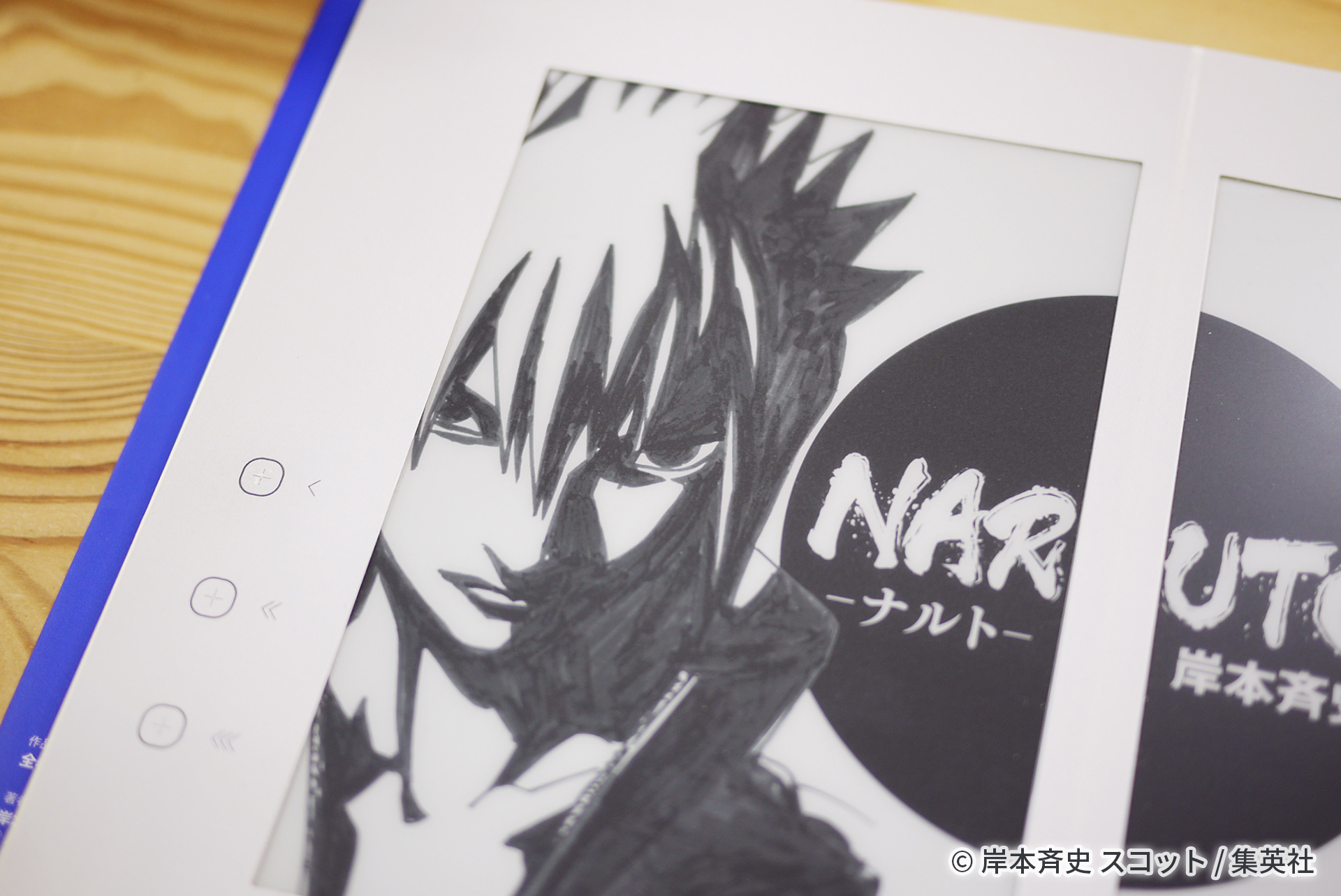 公式】全巻一冊 - eOneBook - on X: 