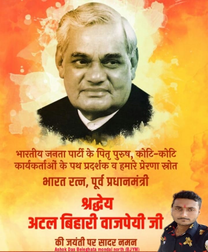 Ashok Das (AshokDas4473288) Twitter