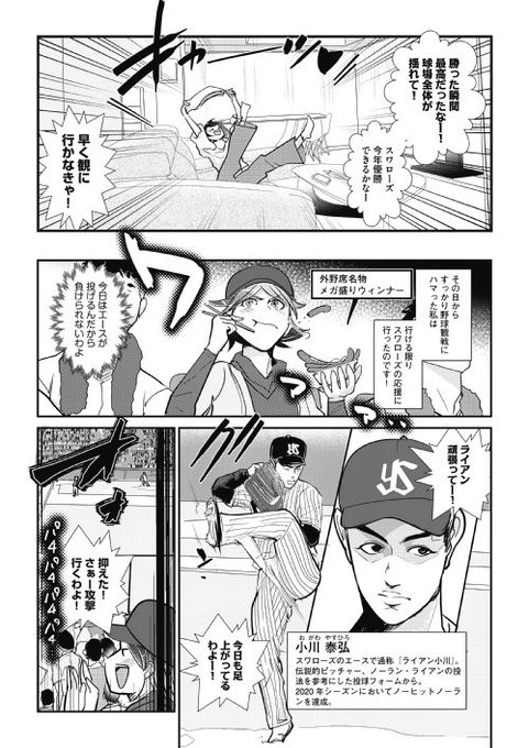 めちゃコミック めちゃコミ Mechacomic さんのマンガ一覧 リツイート順 ツイコミ 仮
