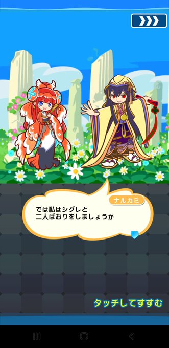 ナルカミのtwitterイラスト検索結果 古い順