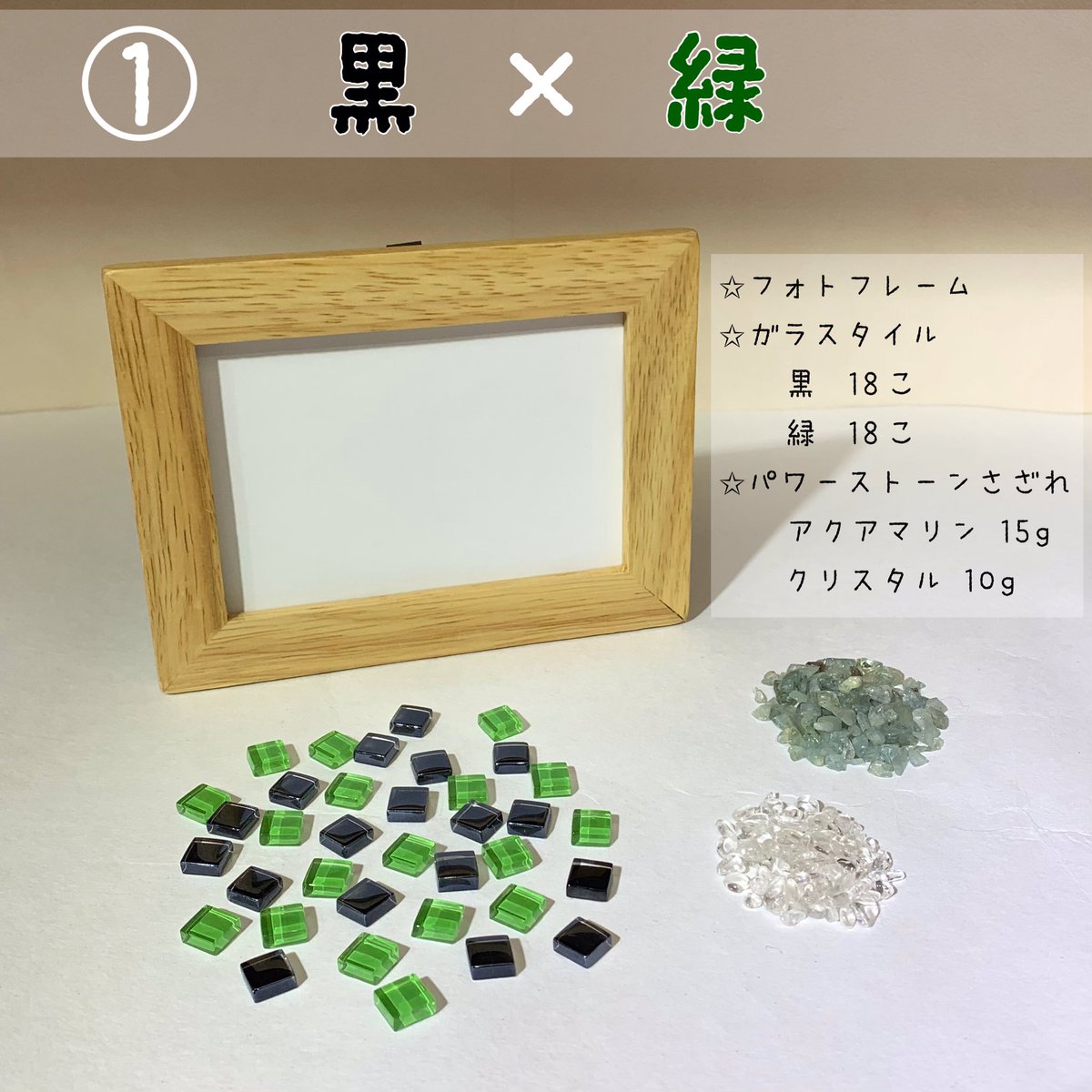 浜名湖ルーベラ 体験工房 公式 浜名湖ルーベラ 浜名湖 浜名湖パルパル 舘山寺 舘山寺温泉 舘山寺ロープウェイ 手作り体験 手作りキット 手作りフォトフレーム フォトフレーム作り フォトデコフレーム 鬼滅の刃 鬼滅カラー 鬼滅グッズ 浜名湖ルーベラ 体験工房 公式 浜名湖ルーベラ 浜名湖 浜名湖パルパル 舘山寺 舘山寺温泉 舘山寺ロープウェイ 手作り体験 手作りキット 手作りフォトフレーム フォトフレーム作り フォトデコフレーム 鬼滅の刃 鬼滅カラー 鬼滅グッズ