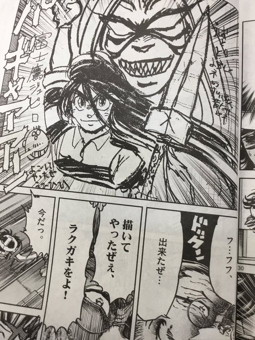 元村人さん と Ufujitakazuhiro のやりとり 1 Whotwi グラフィカルtwitter分析