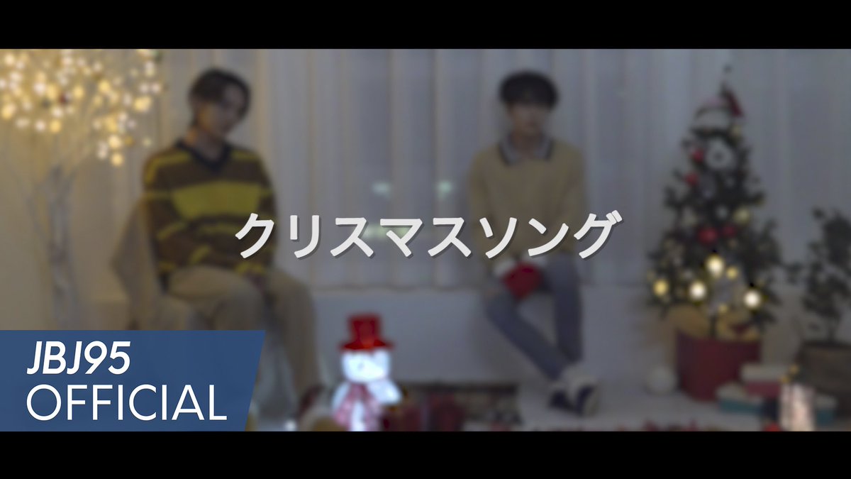 クリスマスソング クリスマスソング