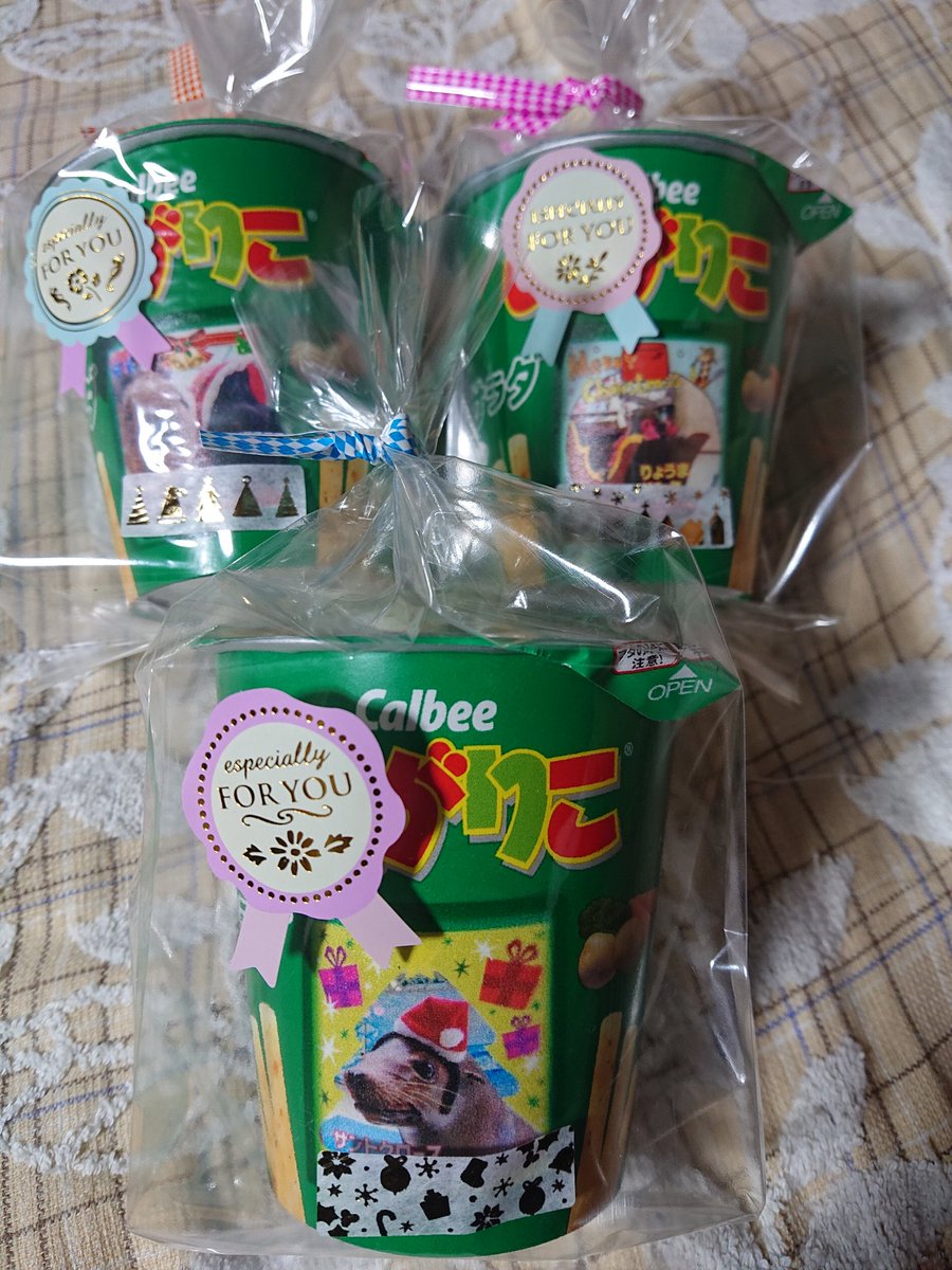 beautyhope_k's tweet image. インスタでは別のプチプレゼントの私のミスを公開しましたが、こちらでは #デコじゃがりこ を紹介。
前にも作ったことあるから他の商品にしようと思ったんだけど、クリスマスに間に合う発送の締切終わってたの、私の準備遅いから💦
#東北サファリパーク