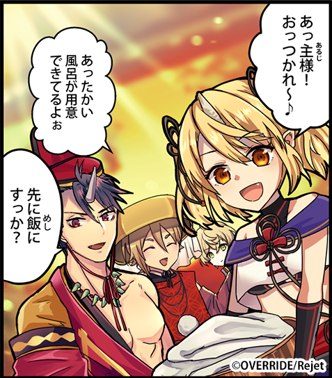 ゲームギフト Girl's編集部 tweet media