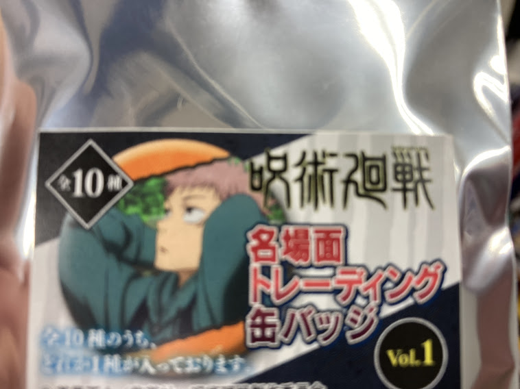 アニメイト長崎 11時 19時にて営業中です グッズ新商品入荷情報 呪術廻戦 名場面缶バッジ 鬼滅の刃 くまめいとコスプレ衣装 くまめいと ぬいぐるみマスコット 和柄 藤 桜 なりきリセット 王様 クールドジ男子 おじさま アニメイト長崎 11時 19時にて営業中です グッズ新商品入荷情報 呪術廻戦 名場面缶バッジ 鬼滅の刃 くまめいとコスプレ衣装 くまめいと ぬいぐるみマスコット 和柄 藤 桜 なりきリセット 王様 クールドジ男子 おじさま