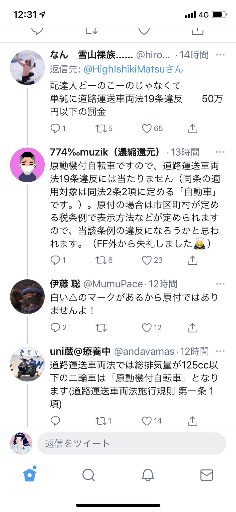 @HighIshikiMatsu 始まった始まった！って感じぃ〜👱🏾‍♀️ 