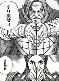 キングダムで呉鳳明がクズと言われるのはなぜ 父の呉慶や声優の浪川大輔についても 100歳までの旅 健康で幸せに生きていこう