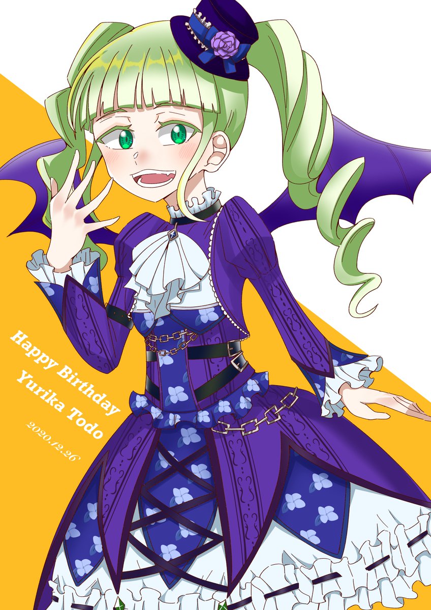 お誕生日おめでとうございます 血を吸うわよ 藤堂ユリカ生誕祭 藤堂ユリ ろーいちのイラスト