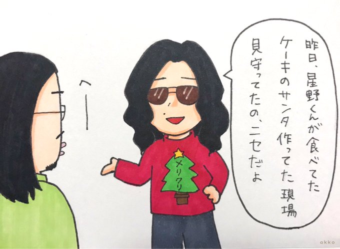 だそうです?? 
