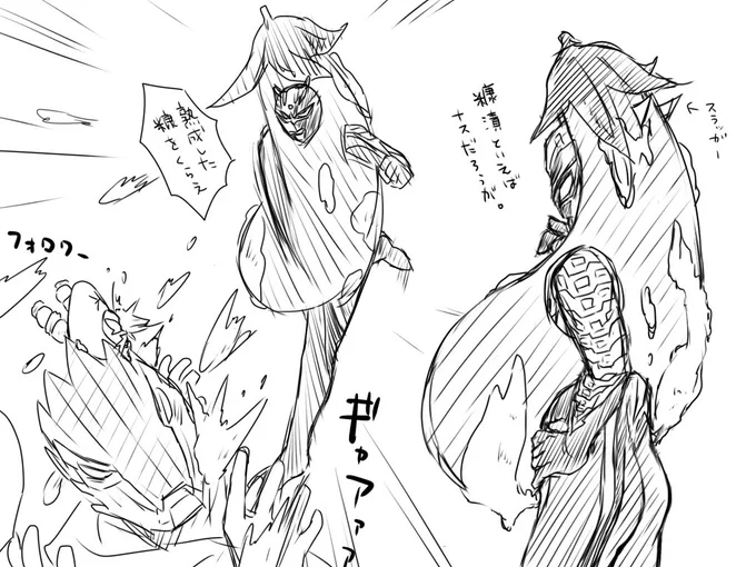 @ZERO7_M78 お呼びですか 