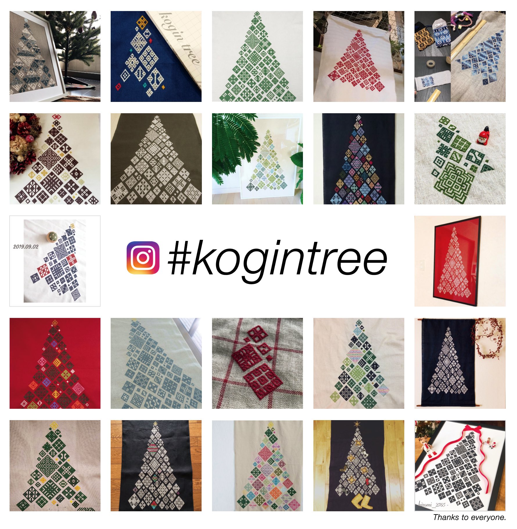 山端家昌 メリーこぎんクリスマス 今年はこぎん刺しで作る Koginツリー図案 が 皆さんの応援のおかげで大きく成長してくれました 感謝 Kogin Xmas 東急プラザ 銀座クリスマスキャンペーン T Co Vax4fqf7qz こぎん刺し こぎん