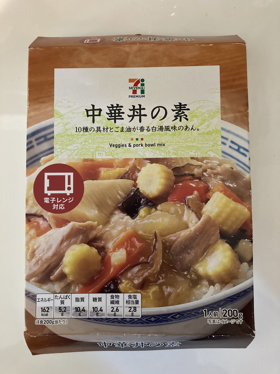 みんなの セブンイレブン おいしい 口コミ 評判 116ページ目 食べたいランチ 夜ごはんがきっと見つかる ナウティスイーツ みんなの セブンイレブン おいしい 口コミ 評判 116ページ目 食べたいランチ 夜ごはんがきっと見つかる ナウティスイーツ