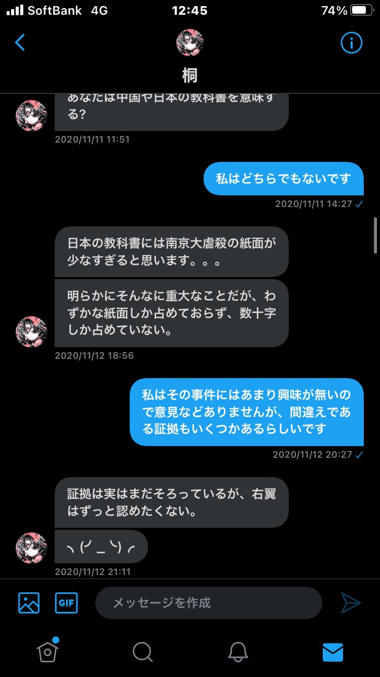 アルジャーヒス 少しピリピリしててもすぐ仲直り 野獣先輩は世界を繋ぐ T Co Ppr9cks3jm Twitter アルジャーヒス 少しピリピリしててもすぐ仲直り 野獣先輩は世界を繋ぐ T Co Ppr9cks3jm Twitter