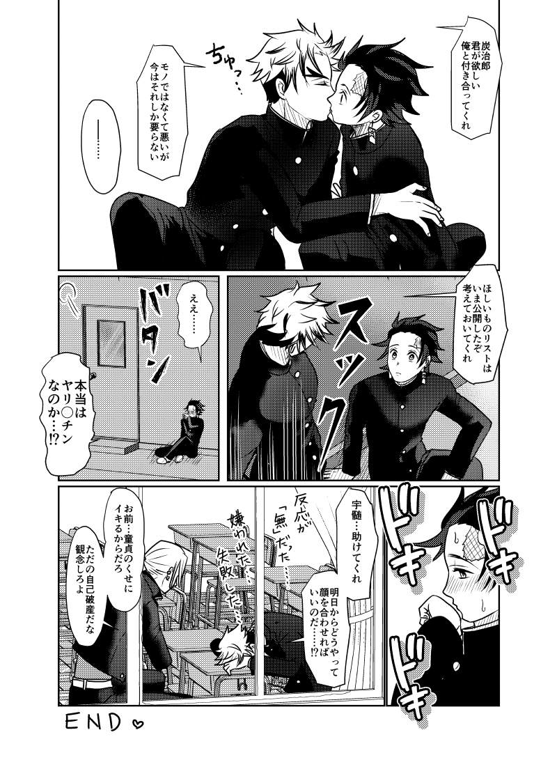 (2/2) 