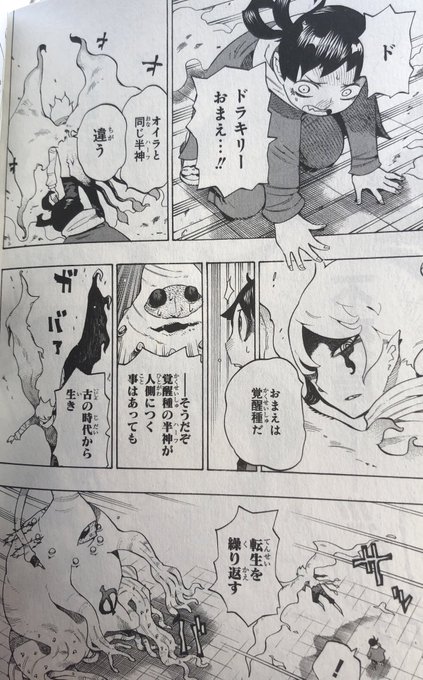 津尾 尋華 Utikirimanga さんのマンガ一覧 36ページ ツイコミ 仮 津尾 尋華 Utikirimanga さんのマンガ一覧 36ページ ツイコミ 仮