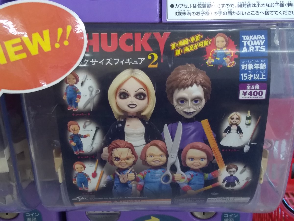 ちゃっきー様② 719ltzSfUkL._AC_SY200_QL15_.jpg