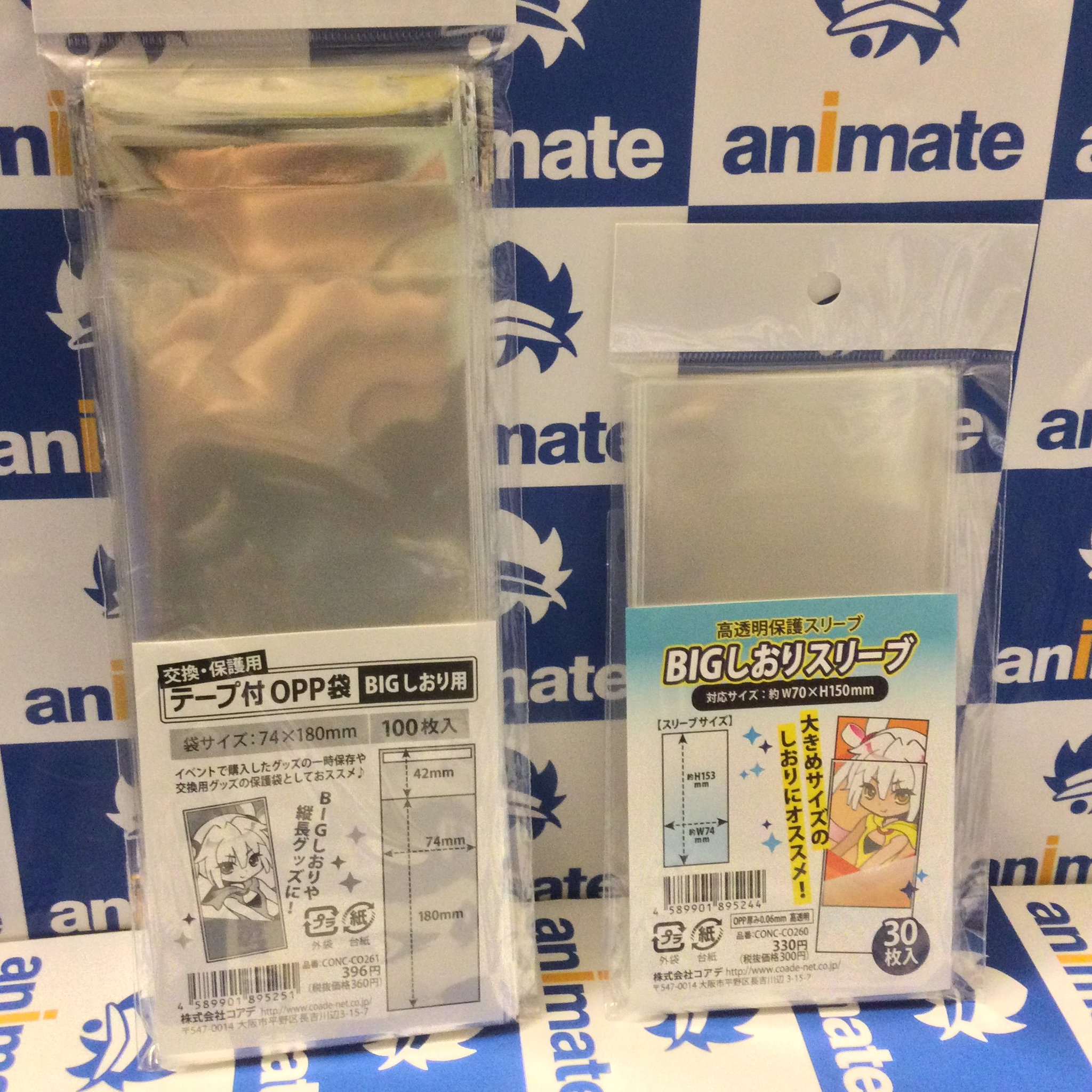 専用お作り致します！ スリーブ まとめ買い ページ 専用お作り致します！ スリーブ まとめ買い ページ
