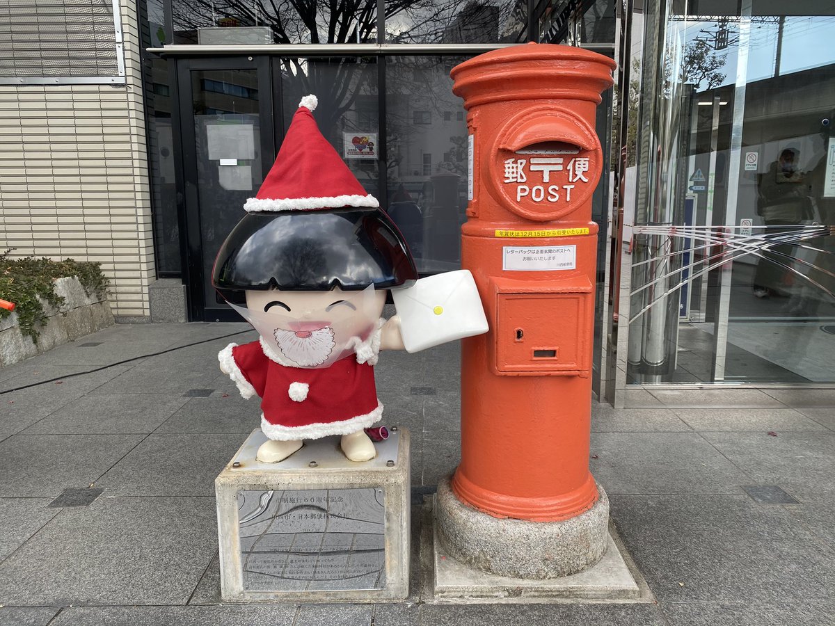 Twoucan 自称兵庫県川西市観光大使 の注目ツイート イラスト マンガ コスプレ モデル