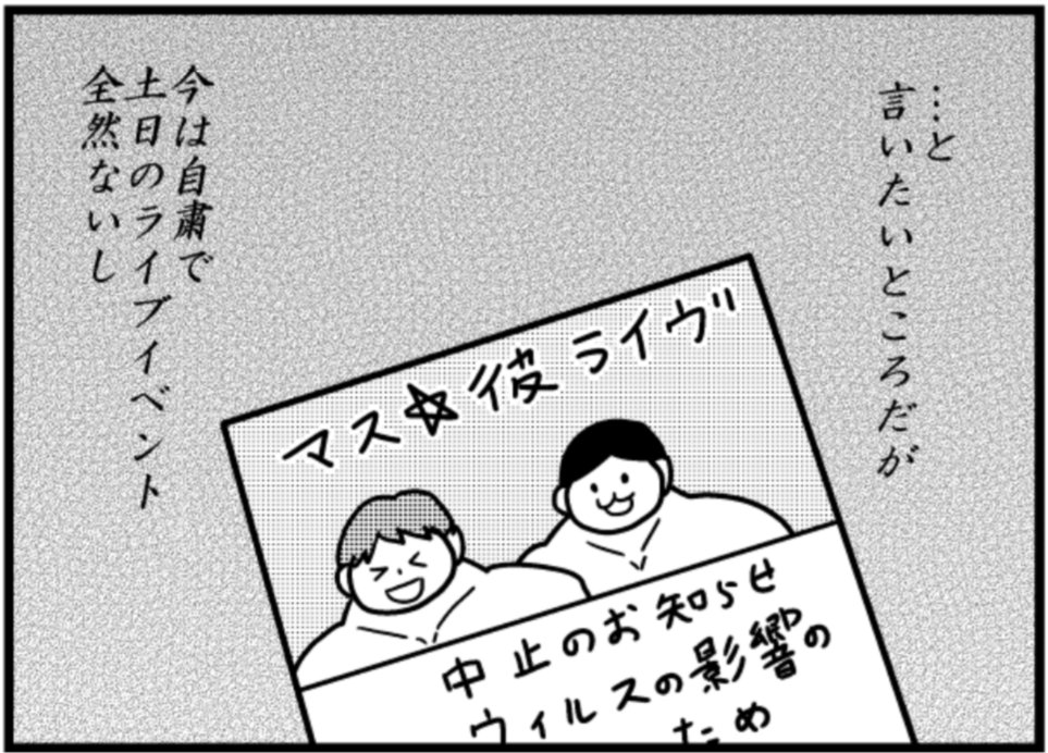 新連載「すごいいきおいで会社を辞めないOL(オタクレディ) byカレー沢薫 @rosia29 」スタートです! 
--
毎週木曜日に更新! #ヤメコミ #4コマ漫画

https://t.co/Fmwteo0fER 