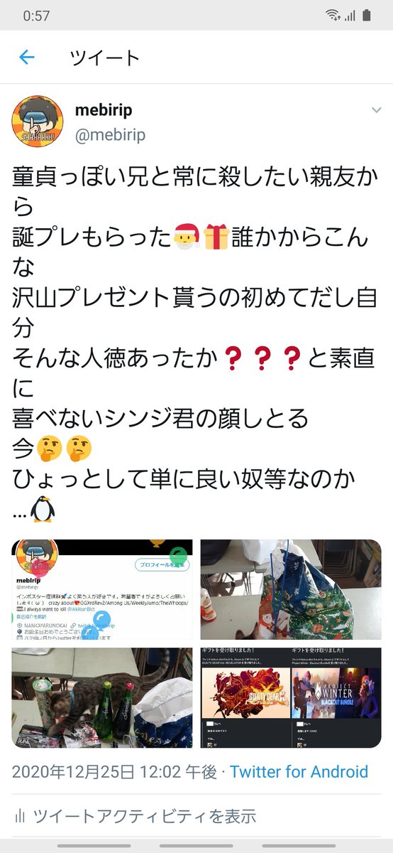 Mebirip なんかやるの会 Mebirip Twitter