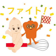 キユーピーのtwitterイラスト検索結果 古い順 キユーピーのtwitterイラスト検索結果 古い順