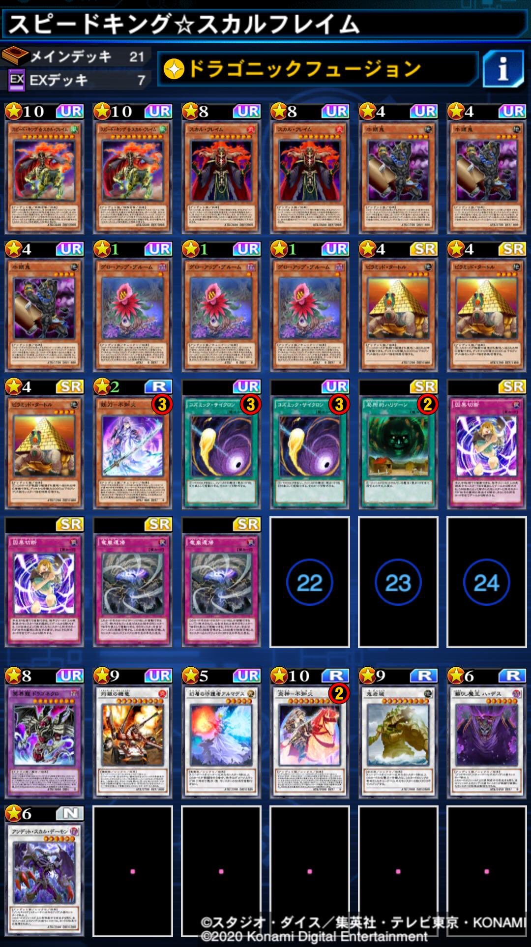 ガト ヒキコモリンクス 遊戯王デュエルリンクス 俺以上にこのカード使ってる人いるの スピードキング スカルフレイム リクエスト T Co Qxszpeun6x Youtubeより スピードキングの蘇生効果が噛み合ってなさ過ぎて二度見しました