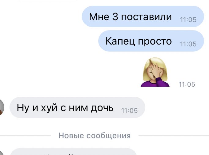 моя маман умеет поддержать 😂