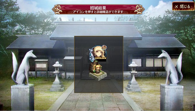 千狐 非公認なの さん がハッシュタグ 城プロ をつけたツイート一覧 5 Whotwi グラフィカルtwitter分析 千狐 非公認なの さん がハッシュタグ 城プロ をつけたツイート一覧 5 Whotwi グラフィカルtwitter分析