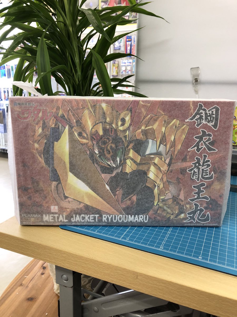 Twoucan メンテナンスロボット の注目ツイート イラスト マンガ コスプレ モデル
