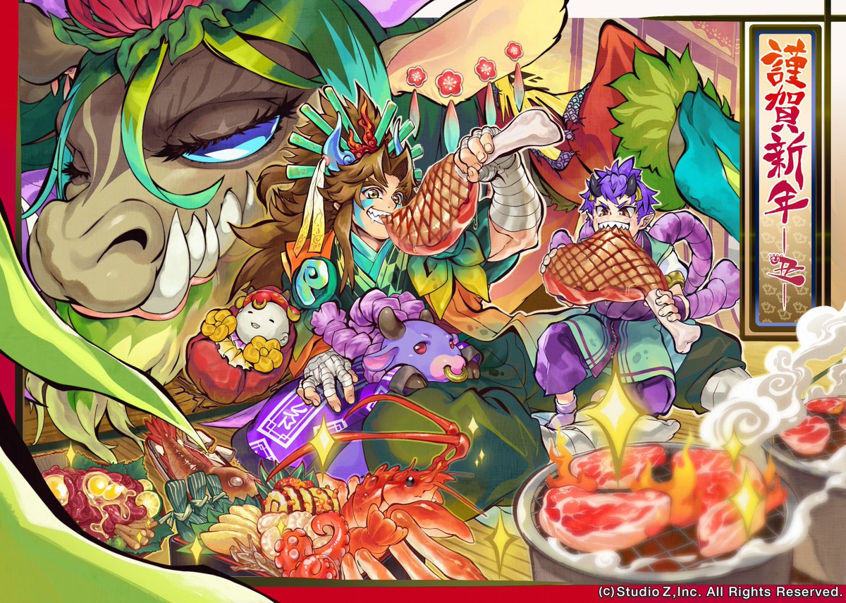 音祢 Teada11 Twitter