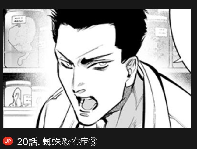 天使の囀りのtwitter漫画作品 天使の囀りのtwitter漫画作品