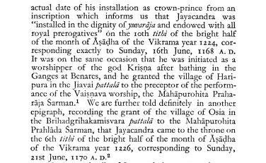 He was declared Crown Prince (Yuvaraja) in 1168 and Was Crowned as King on 21st of June 1170.