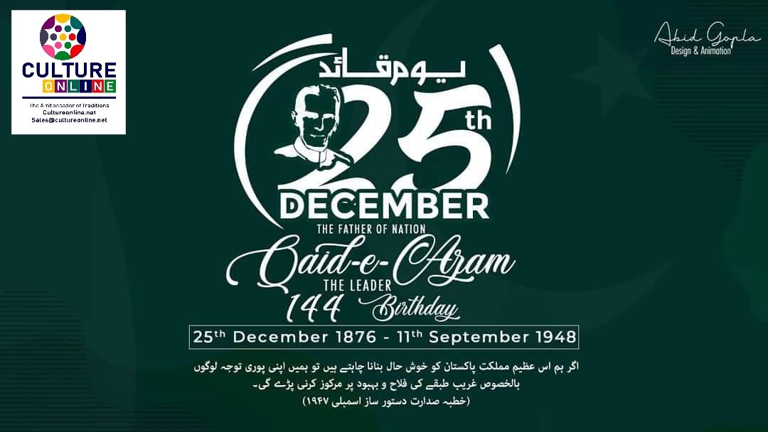 HlHadeel's tweet photo. Yome Quid 25th December 2020
#QuideAzamBirthday #YomeQuid
#Thefatherofnation https://t.co/ItuUL58IVY
